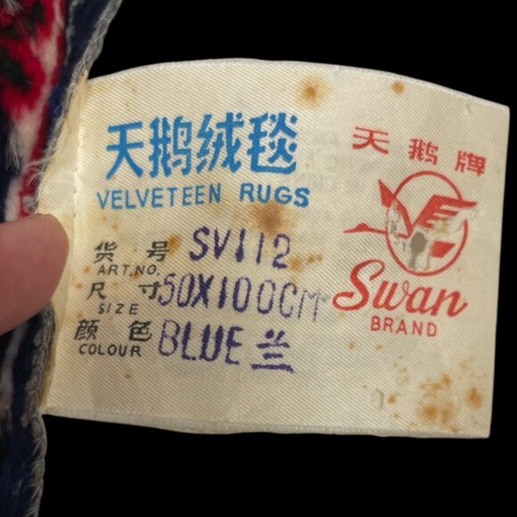 Arabian Muslim Islamic Temple Mosque Vintage Swan Velveteen Prayer Rug Tapestry - Picture 5 of 6